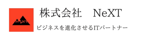 株式会社NeXT